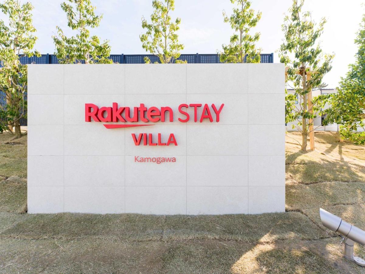 Rakuten Stay Villa Kamogawa Building D With Terrace And Sauna Capacity Of 10 Persons Pets Allowed Exterior photo